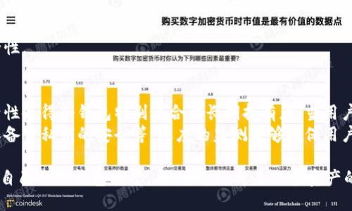   如何查询冷钱包的注册时间？ / 
 guanjianci 冷钱包, 注册时间, 加密货币, 钱包安全 /guanjianci 

冷钱包的基本概念
冷钱包是加密货币用户存储数字资产的一种安全方式，与热钱包的连接方式不同，冷钱包通常不直接连接互联网。它可以是硬件设备、纸质钱包或其他形式的物理介质。这一设计使得冷钱包相对不容易受到黑客攻击，因为常见的攻击手段往往依赖于网络连接和软件漏洞。
冷钱包的核心优势在于安全性高，适合长期存储。用户可以将其私钥安全地保存在冷钱包中，只有在进行交易或访问数字资产时才将其连接至互联网。这种策略在保护资产方面提供了极高的保障，尤其对于那些持有大量数字资产的投资者而言。

为什么需要查询冷钱包的注册时间？
查询冷钱包的注册时间通常是为了确认一个账户的成立时间。这在多方面可能会有所帮助，比如：
ul
    listrong资产管理：/strong了解自己的冷钱包账户何时创建，可以帮助用户评估资产存储的历史记录与安全性。/li
    listrong信任度：/strong一些用户可能会询问钱包的信誉或历史，以确保其选择的冷钱包提供商是可靠的。/li
    listrong投资决策：/strong冷钱包的注册时间可以用来分析市场动态和投资策略。/li
/ul

查询冷钱包注册时间的步骤
查询冷钱包的注册时间通常涉及以下步骤：
ol
    listrong确定钱包类型：/strong首先，你需要明确自己使用的是哪种冷钱包。常见的冷钱包包括硬件设备（如Ledger、Trezor）、纸质钱包等。/li
    listrong访问官方网站：/strong登录你所使用冷钱包的官方网站或相关服务平台。/li
    listrong账户设置或历史记录：/strong在用户后台，查看“账户信息”或“历史记录”栏目。/li
    listrong查询注册信息：/strong一般情况下，注册时间会在用户信息或账户设置中有所呈现，若没有明确显示，可以联系客户服务以确认。/li
/ol

冷钱包的注册时间对安全的影响
冷钱包的注册时间与安全性相关联，尤其是对于新用户来说，创建于较早时期的钱包可能具有更好的信誉。许多较早建立的钱包已经经历了多次市场风波，其安全性和稳定性经得起时间考验。
此外，较新的冷钱包可能拥有最新的安全技术，但它们的安全性往往还未经过时间的考验，这就要求用户在选择时进行更加全面的评估。有时候，查询注册时间可以帮助这些冷钱包在行业中的立足和评价。

如何加强冷钱包的安全性？
无论冷钱包的注册时间如何，加强安全性能始终是用户应持有的态度。以下是一些有效的安全措施：
ul
    listrong定期更新固件：/strong确保你使用的硬件钱包固件保持最新状态，以防止安全漏洞。/li
    listrong备份私钥：/strong私钥是访问数字资产的唯一凭证，务必妥善存储，并做好备份。/li
    listrong使用强密码：/strong在进行数字资产交易时，使用强密码，并定期更换。/li
    listrong保护你的设备：/strong不要在公共网络下进行交易，防止数据被窃取。/li
/ul

冷钱包的注册时间相关问题
用户在查询冷钱包的注册时间时，可能会面临一些疑问。以下是五个相关问题及其解答：

问题1：冷钱包注册时间对资产安全有多大影响？
冷钱包的注册时间在资产安全方面具有一定的影响，尤其是对于提供商的信誉和市场接受度。较早注册的冷钱包通常经过多次安全审核和市场考验，用户可以对其安全性和稳定性有更多信心。由于加密货币市场日新月异，新的冷钱包可能会有更先进的技术，但其背后的经验和历史尚不明确，因此对用户的资产安全构成了一定的潜在风险。
此外，许多冷钱包提供的信息和历史记录也会随着时间的推移而增加，用户在选择时可以查看一些评价、评级和用户反馈，从而更全面地评估其安全性。通过注册时间，用户也能更好地了解这些冷钱包的技术更新频率，帮助他们做出更有根据的决策。

问题2：如何判断一个冷钱包的安全性？
判断冷钱包的安全性，可以从多个维度入手：
ul
    listrong公司背景：/strong了解冷钱包提供商的公司历史、市场声誉和成就。通常，较为知名的公司在产品设计和安全性上会更有保障。/li
    listrong社区反馈：/strong检查用户在网络上的反馈、评价，以及是否发生过安全事件。/li
    listrong技术验证：/strong确认冷钱包是否经过第三方的安全审计，寻找是否存在已知漏洞。/li
    listrong行业标准：/strong选择符合行业标准的产品，如符合“BIP”标准的硬件钱包。/li
/ul
通过以上维度的评估，用户能够更全面地判断冷钱包的安全性，进一步保障其数字资产的安全。

问题3：冷钱包的更新频率为何重要？
冷钱包的更新频率对于用户来说至关重要，主要体现在以下几点：
ul
    listrong技术进步：/strong加密货币领域技术不断演变，定期更新的冷钱包能够确保兼容最新的安全标准，减少潜在的安全漏洞。/li
    listrong用户体验：/strong更新通常会带来更好的用户体验和界面，使用户在访问和管理资产时更加方便。/li
    listrong安全修复：/strong定期补丁和更新往往会修复已知的安全问题，减少黑客攻击的可能性。/li
/ul
因此，选择一款定期更新的冷钱包，不仅能够确保用户使用最新的安全策略，还可以提升整体的使用体验。

问题4：冷钱包与热钱包的安全性对比有哪些差异？
冷钱包与热钱包在安全性上存在显著差异：
ul
    listrong网络连接角度：/strong冷钱包通常离线存储，减少了黑客通过互联网攻击的可能性。而热钱包则是在线存储，面临更高的安全风险。/li
    listrong操作灵活性：/strong热钱包虽在操作上更为便利，但由于始终连接互联网，随时面临冒名顶替等风险。/li
    listrong安全防护措施：/strong冷钱包多配备额外的安全措施，如硬件验证，而热钱包可能仅仅依靠软件加密。/li
/ul
用户应根据自身需要选择合适的钱包类型，如果经常进行交易或小额支付，热钱包方便快捷，而对于长期持有数字资产的用户，冷钱包无疑更具安全性。

问题5：冷钱包注册后是否可以不定期使用？
冷钱包注册后，用户可以选择不定期使用。这一特点是冷钱包的一个优势之一，用户可以在任何时候通过将其与网络连接进行资产的存取。这种灵活性使得冷钱包特别适合于长期持有者，当用户不希望频繁交易时，将资产存放在冷钱包中无疑是明智之选。
需要注意的是，虽然冷钱包的设计初衷是为用户提供安全但不方便的资产管理，但在长期存储中依然需要关注一些细节，如定期检查钱包状态、确保备份私钥的安全等。适度的监测能够确保用户在必要时随时访问自己的数字资产。”

总之，冷钱包的注册时间和安全性是相辅相成的，用户应认真对待每一项信息，以保障自己的数字资产安全。同时，保持对市场动态的敏锐，常规检查自己的冷钱包状态，与时俱进，才是保护资产的最佳策略。