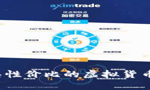 2023年最具性价比的虚拟货币冷钱包推荐