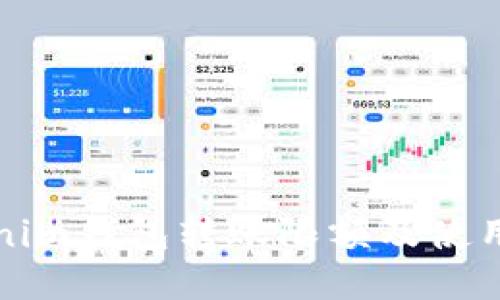 Tokenim钱包转账限额及使用指南