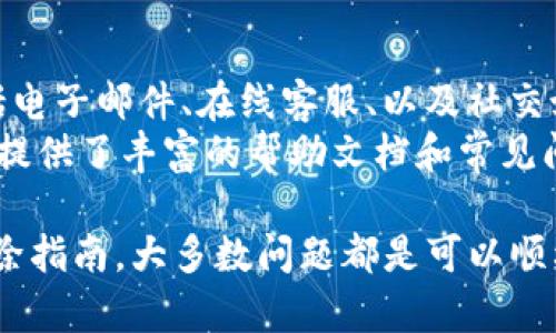 如何解决Tokenim钱包无法安装的问题，详细指南与常见故障排除
Tokenim钱包, 钱包安装, 区块链, 数字资产管理/guanjianci

随着区块链技术的迅速发展，数字资产管理越来越受到关注。其中，Tokenim钱包因其安全性和便利性备受用户青睐。然而，许多用户在安装Tokenim钱包时可能会遇到各种问题，导致无法成功安装。本文将详细探讨Tokenim钱包的安装问题，并给出解决方案和故障排除的详细指导，让您能够顺利使用这款钱包。

Tokenim钱包概述
Tokenim钱包是一款专注于数字资产管理的钱包，支持多种加密货币的存储、交易和管理。它的用户界面友好，操作简单，非常适合新手用户。Tokenim钱包的主要功能包括：资产存储、交易记录查询、资产转账、以及与去中心化应用（DApp）的连接等。
随着加密市场的不断变化，用户对于钱包的安全性和易用性提出了更高的要求。Tokenim钱包在这方面进行了一系列，确保用户在使用过程中获得最佳的体验。

Tokenim钱包无法安装的常见原因
在安装Tokenim钱包的过程中，用户可能会遇到各种技术问题，这些问题可能由以下几个方面造成：
ol
    listrong操作系统不兼容：/strong不同版本的操作系统可能不支持最新版本的Tokenim钱包，用户需要确保自己的系统满足安装要求。/li
    listrong网络连接问题：/strong在下载或安装过程中，如果网络连接不稳定，可能会导致安装失败。/li
    listrong存储空间不足：/strong如果设备存储空间不足，亦无法下载或安装新的应用程序。/li
    listrong防火墙或安全软件干扰：/strong某些防火墙或安全软件可能会阻止Tokenim钱包的正常安装。/li
    listrong文件损坏：/strong下载的安装包可能出现损坏，导致无法正常运行。/li
/ol

如何解决Tokenim钱包安装问题
面对无法安装的问题，用户可以按照以下步骤进行故障排除：

h41. 检查操作系统兼容性/h4
首先，用户需要确认自己的操作系统与Tokenim钱包的版本兼容。可以访问Tokenim官网查看最新版本的兼容性信息。如果不兼容，可以考虑升级操作系统或者使用支持的设备进行安装。

h42. 确保网络连接正常/h4
在下载或安装Tokenim钱包时，请确保网络连接稳定。可以尝试重启路由器或切换Wi-Fi网络来解决连接问题。如果使用移动数据，也要确保信号强度良好。

h43. 释放存储空间/h4
检查设备的存储空间，确保有足够的空间来下载和安装Tokenim钱包。如果空间不足，可以卸载一些不必要的应用程序或删除一些文件，以释放空间。

h44. 配置防火墙和安全软件/h4
如果发现安装被防火墙或安全软件阻止，可以尝试暂时禁用这些软件进行安装。在成功安装后再开启。如果不确定如何操作，可以查看相关软件的帮助文档。

h45. 重新下载安装包/h4
如果以上方法都未能解决问题，可以考虑重新下载Tokenim钱包的安装包。在官网下载最新版本，以避免文件损坏的问题。

常见问题解答

问题1：Tokenim钱包的安全性如何？
Tokenim钱包的安全性是用户关心的重点之一。作为一款数字资产管理工具，Tokenim钱包采用了多重安全措施来保护用户的资产。在设计上，Tokenim钱包使用了加密技术来确保用户数据的安全性。此外，它还提供了多重身份验证功能，要求用户在每次登录或进行交易时使用验证代码。这进一步防止了未授权的访问和交易。
而且，Tokenim钱包还支持冷钱包与热钱包的结合，即使设备被破解，用户的资产也可以安全存储在离线状态。Tokenim团队也定期进行安全审计，以发现和修复潜在的漏洞，保障用户资产的安全。
最终，用户的安全意识也是不可忽视的。定期更改密码、启用两步验证、以及使用强密码，都将大大降低资产被盗的风险。

问题2：如何进行Tokenim钱包的备份与恢复？
备份和恢复是使用数字钱包时必须了解的重要步骤。Tokenim钱包提供了简便的备份功能，可帮助用户在设备丢失或损坏时找回资产。
在使用Tokenim钱包时，用户需要创建一个备份，这通常涉及以下步骤：
ol
    listrong导出助记词：/strong在钱包设置中，用户可以找到备份选项，通过此选项可以导出助记词。务必将助记词妥善保存，避免泄露。/li
    listrong生成私钥备份：/strong用户也可以选择生成私钥的备份，务必确保私钥存放在安全的位置，因为拥有私钥就能够完整控制钱包中的资产。/li
/ol
在需要恢复钱包时，用户只需使用之前备份的助记词或私钥，按照钱包的指示进行操作即可顺利恢复资产。建议定期检查钱包的备份状态，以确保在需要时能够顺利找回资产。

问题3：Tokenim钱包支持哪些主流加密货币？
Tokenim钱包致力于支持各种主流加密货币，以满足用户不同的需求。目前，Tokenim钱包已支持的加密货币包括但不限于比特币（BTC）、以太坊（ETH）、莱特币（LTC）、以及一些热门的ERC20代币。
随着加密市场的不断变化，Tokenim钱包也在持续扩展其支持的货币种类。用户可以随时在Tokenim官网或应用内查看最新支持的货币列表。此外，Tokenim钱包还提供了便捷的资产转换功能，用户可以在支持的加密货币之间自由切换，增强了资产管理的灵活性。

问题4：Tokenim钱包的交易手续费是多少？
Tokenim钱包在进行交易时，通常会收取一定的交易手续费。手续费的具体数额取决于多种因素，包括网络拥挤程度、交易金额等。
在使用Tokenim钱包时，用户可以在发送交易时查看预估的手续费。也可以通过设置交易的优先级来调整手续费，快速交易可能需要支付更高的手续费，而非紧急交易则可以选择较低的手续费。
了解相关费用有助于用户更好地管理资产，选择合适的交易时机和手续费策略，以交易成本。

问题5：如何联系Tokenim钱包的客服？
在使用Tokenim钱包时，用户如遇到问题或有疑问，可以通过官方网站提供的客服渠道与Tokenim团队进行联系。通常，他们提供多种联系方式，包括电子邮件、在线客服、以及社交媒体。
在联系客服时，建议用户清楚详细描述遇到的问题，包括错误信息、操作步骤等，以便客服团队更快速有效地提供帮助。此外，Tokenim钱包的官网也提供了丰富的帮助文档和常见问题解答，用户可以在此查找相关信息，以自己解决问题。

总体而言，Tokenim钱包作为一款优秀的数字资产管理工具，虽然用户在安装和使用过程中可能会遇到一些问题，但通过以上的解决方案和故障排除指南，大多数问题都是可以顺利解决的。希望您能够早日顺利安装Tokenim钱包，享受数字资产管理带来的便利。
