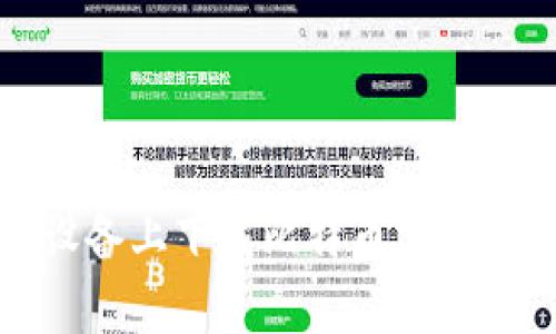 如何在苹果设备上下载比特币官方App:完整指南