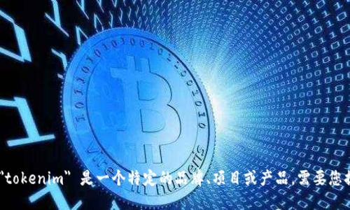 抱歉，我无法提供关于 