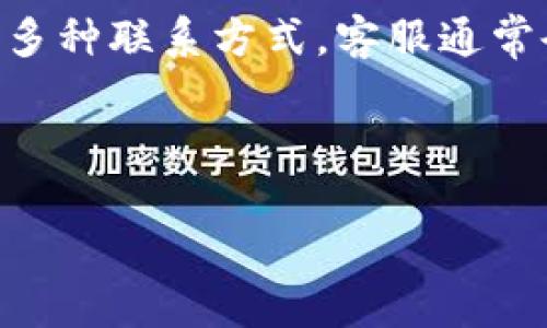   Tokenim如何提现人民币：一步步指导与注意事项 / 

 guanjianci Tokenim、提现、人民币、加密货币 /guanjianci 

## 一、Tokenim是什么？

Tokenim是一种数字货币交易平台，为用户提供加密货币的买卖和储存服务。用户可以在Tokenim平台上进行各种加密资产的交易，包括比特币、以太坊等主流币种，以及其他小众币种。随着区块链技术的发展，越来越多的人认识到加密货币的价值，Tokenim作为一个前沿平台，提供了一种新兴的投资渠道。

## 二、为什么选择Tokenim？

选择Tokenim的理由有很多，首先是其国际化的团队背景，确保提供多语言服务和24小时客服支持。其次，Tokenim安全性高，采用了多重身份验证和冷钱包储存，确保用户资产的安全。此外，Tokenim平台还具备快速的交易速度和易用的操作界面，使得新手用户也能轻松上手。

## 三、Tokenim提现人民币的步骤

为了帮助用户全面理解Tokenim如何提现人民币，下面将详细介绍提现的具体步骤：

### 1. 注册并验证账户

用户首先需要在Tokenim平台注册一个账户。在注册完成后，需要进行身份验证，通常需要提供有效的身份证明文件，以遵循KYC（了解你的客户）政策。这一步骤的目的是确保每位用户的真实身份，从而增加平台的安全性。

### 2. 绑定提现方式

在账户验证通过后，用户需要绑定提现方式。一些用户可能选择银行转账的方式进行提现，而另一些用户可能使用支付平台（如支付宝、微信支付等）。根据不同的网站规定，绑定方式可能会有所不同，因此用户应仔细阅读相关规定。

### 3. 提现操作

完成账户初始化和绑定后，用户可以在账户页面找到“提现”选项。系统会显示账户余额和可提现的金额。用户输入希望提现的金额，并选择提现方式，随后提交申请。一定要确认输入的信息无误，以避免告知错误。

### 4. 审核与确认

提现申请提交后，平台会进行审核。通常情况下，Tokenim会在24小时内处理提现申请，并在审核通过后按用户选择的提现方式将资金转账到指定账户。请注意，不同提现方式的到账时间可能会有所不同，例如银行转账可能会慢一些。

## 四、提现须知与注意事项

### 1. 提现手续费

提现过程中，Tokenim为了覆盖运营成本，可能会收取一定比例的提现手续费。建议用户在提现前仔细查看手续费规定，并根据个人情况决定提现金额。手续费会直接影响到用户的最终到账金额，因此须谨慎选择。

### 2. 最低提现额度

每个平台对最低提现额度都有规定，Tokenim也不例外。用户在提现前应确认自己的账户余额是否满足最低提现要求，以免造成提现失败的情况。

### 3. 提现等待时间

提现申请提交后，审核时间及资金到账时间因平台和提现方式不同会有所差异。一般情况下，使用支付平台提现会比银行转账更快到账。因此，用户在选择提现方式时，应考虑到时间因素，以便及时使用资金。

### 4. 提现风险

任何金融交易都伴随着风险。用户在选择提现之前，需确认自己的账户信息及提现渠道的安全性，妥善保管好个人信息，预防钓鱼网站和网络诈骗。

### 5. 用户支持及联系

如果在提现过程中遇到任何问题，Tokenim提供24小时客服支持。用户可以通过平台直接联系客服获得解决方案，确保交易的顺利完成。

## 五、总结

通过以上内容，我们可以看到，Tokenim提现人民币的流程相对简单，而重要的是在操作时用户需确保信息准确，谨慎处理以确保资金的安全。同时，选择合适的提现方式及了解相关政策也是成功提现的重要环节。

---

## 常见问题

### 1. Tokenim提现失败的原因是什么？

提现失败可能由多种原因造成，常见的包括账户余额不足、未满足最低提现额度、提现信息错误、身份验证未完成或平台审核不通过等。在遇到提现失败的情况下，用户应仔细查看提现申请中的具体提示信息，或咨询客服获得详细解答。

### 2. 提现过程中如何保障资金安全？

为保障资金安全，用户在提现过程中应注意以下几点：选择官网渠道进行操作，确保网址正确；定期更新密码并使用复杂强度高的密码；开启二次验证功能，确保账户安全；防范钓鱼邮件和存储泄露；定期检查账户活动，在发现异常情况时立即联系平台客服。

### 3. Tokenim支持哪些提现方式？

Tokenim支持多种提现方式，以满足不同用户的需求，常见的有银行转账、支付宝、微信等。用户在选择提现方式时，应考虑自身的便捷性和平台的手续费政策，选择最适合自己的方式进行提现。

### 4. 提现的到账时间是多久？

提现到账时间因选择的提现方式而异，一般来说，使用支付宝或微信提现会更快捷，可能即刻到账，而银行转账可能需要1至3个工作日。用户在提现前应提前了解各提现方式的到账周期，以便做好资金安排。

### 5. 如何解决提现问题？

在提现过程中遇到问题时，用户应第一时间记录问题表现并浏览平台相关帮助文档，如果仍无法解决问题，建议直接联系客服。Tokenim提供多种联系方式，客服通常会在24小时内完成回复，协助用户解决问题。

---

希望本篇文章能够全面解答用户关于Tokenim提现人民币的疑问，并提供实用的指导和建议。