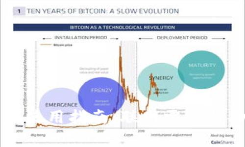 Token.im使用指南:联网需求与功能解析