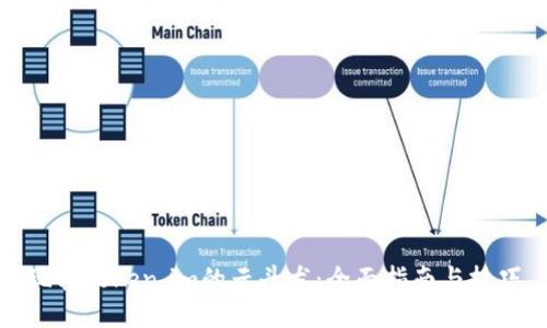 玩转Token.im的云斗龙:全面指南与技巧