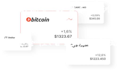 深入解析Tokenim技术及其在区块链中的应用

Tokenim技术, 区块链, 去中心化, 代币经济/guanjianci

引言
随着区块链技术的飞速发展，各种新的技术和应用层出不穷。Tokenim技术便是其中之一，它以其独特的代币化理念，正在为多个行业的变革带来启示和动力。在深入解析Tokenim技术的过程中，我们不仅可以理解其基本概念，还能探究它在实际应用中的潜力及挑战。

Tokenim技术简介
Tokenim技术是一种基于区块链的代币化技术，旨在通过数字代币来代表资产或服务。它为各种资产提供流动性和可追溯性，使得不同类型的资产可以轻松实现交易和转移。Tokenim技术的核心思想是利用区块链的去中心化特性和智能合约功能，实现资产的数字化，进而为经济活动提供新的途径。

Tokenim技术的基本构成
Tokenim技术的基本构成包括以下几个方面：
ul
  listrong区块链平台：/strongTokenim技术通常在公链或联盟链上实现，以确保透明性和安全性。/li
  listrong代币标准：/strong为了实现互操作性，Tokenim技术通常采用ERC-20或ERC-721等代币标准。/li
  listrong智能合约：/strong智能合约负责自动执行代币的转移和交易过程，提高效率并降低人为错误。/li
  listrong用户界面：/strong用户通过友好的界面与Tokenim技术进行交互，方便实现资产的管理和交易。/li
/ul

Tokenim技术的核心优势
Tokenim技术的最大优势在于其去中心化和透明性。传统金融系统中的交易往往需要中介参与，不仅效率低下，且风险难以控制。而Tokenim技术通过区块链的去中心化特性，实现点对点的交易，降低了交易成本。
此外，Tokenim技术还提供了高度的安全性。借助密码学技术，资产的安全性大幅提高，用户无需担忧信息被篡改或丢失。同时，代币化的资产可以实现实时交易，极大地提高了资产的流动性。

Tokenim技术的应用领域
Tokenim技术的应用场景丰富多样，包括但不限于以下几个领域：
ul
  listrong金融服务：/strong在金融领域，Tokenim技术可以发展各种金融产品和服务，例如去中心化交易所（DEX）、借贷平台和稳定币等。/li
  listrong供应链管理：/strong通过代币化技术，可以实现对供应链每个环节的追踪，确保产品的来源以及提高交易的透明度。/li
  listrong数字身份验证：/strongTokenim技术可以用于创建去中心化身份系统，用户可以自主控制自己的身份信息。/li
  listrong游戏及娱乐：/strong在游戏行业，代币化可以使得游戏内物品实现真正的所有权和交易，促进玩家之间的互动。/li
/ul

常见问题讨论

问题一：Tokenim与智能合约有什么关系？
Tokenim技术与智能合约之间的关系是非常密切的。智能合约是一种自动执行、不可篡改的合约协议，而Tokenim技术则依赖于智能合约来管理和执行代币的交易。
具体来说，Tokenim技术通过智能合约来定义代币的转移规则、持有者权益等。这不仅提高了交易的安全性和透明性，还自动化了交易流程。当满足某些条件时，智能合约会自动执行相关的操作，例如转移代币或分配收益。这种自动化过程减少了中介的需求，降低了成本，提高了交易速度。
此外，智能合约的代码公开且透明，用户可以对其进行审计，确保合约的执行符合预期。这使得Tokenim技术更加安全可靠，进一步推动了其在各领域的应用。

问题二：Tokenim如何解决资产流动性问题？
资产流动性是传统金融市场中的一大难题，很多资产在短时间内难以转换为现金或其他资产。然而，Tokenim技术的应用可以有效提升资产的流动性。
首先，Tokenim技术通过将资产代币化，实现资产的数字化和拆分。例如，房地产项目可以通过发行代币来代表所有权，每个投资者可以用较小的金额购买代币，进而实现对大额资产的投资。代币化后，这些资产的交易成本将大幅降低，增大了交易的频率。
其次，Tokenim技术允许资产在去中心化交易所（DEX）进行长期交易。由于DEX不依赖于传统的金融中介，交易过程更加迅速、透明。此外，代币可以在不同的平台之间自由转移，增强了其流动性和可交易性。
最后，Tokenim技术还可以通过提供流动性挖掘等激励机制，鼓励用户参与交易，进一步提升市场流动性。

问题三：Tokenim技术在实践中面临哪些挑战？
尽管Tokenim技术带来了众多优势，但其在实际应用中仍面临不少挑战。首先，法规合规性是一个重要问题。各国对数字资产的监管政策尚不明确，企业在采用Tokenim技术时，需确保遵循所在地区的法律法规，以避免潜在的法律风险。
其次，技术安全性也是一个关键挑战。区块链和智能合约虽然采用了高强度的密码技术保护，但依然面临黑客攻击和智能合约漏洞等安全风险。因此，在设计和实施Tokenim技术时，需要进行充分的安全审计，以降低风险。
此外，用户教育也是推动Tokenim技术 adoption的一个重要方面。很多用户对区块链和数字资产的理解仍然有限，如何让更多的人认识到Tokenim技术的优势，并愿意使用该技术，是行业面临的挑战之一。

问题四：Tokenim与传统金融系统相比有哪些优势？
Tokenim技术与传统金融系统相比，具有显著的优势。首先是降低了交易成本。传统金融系统中，交易需要依赖中介，比如银行、支付公司等，交易手续费通常较高。而在Tokenim技术的支持下，用户可以进行点对点的交易，大幅度降低交易手续费。
其次是提高了透明度。传统金融系统中，一切交易往往由中心化机构记录，用户很难信任这些信息的真实性。而Tokenim技术利用区块链的公开性，所有交易信息可查，确保了信息的透明度，日本用户更加信任交易的真实性。
第三，Tokenim技术实现了更高的效率。传统金融交易通常需要经过多个环节和繁琐的手续，而Tokenim技术可以在短时间内完成交易，降低了用户的时间成本。
最后，Tokenim技术推动了金融的去中心化，用户可以自主控制资产，而不依赖于中心化的金融机构。这种去中心化的特性不仅赋予了用户更多的自由，也降低了风险。

问题五：Tokenim技术的未来发展趋势如何？
对于Tokenim技术的未来发展趋势，我们可以期待以下几个方面的进展。首先，随着区块链技术的进一步成熟，Tokenim技术在各行业的应用将更加广泛。未来，我们将看到更多的资产实现代币化，尤其是在房地产、艺术品、知识产权等领域。
其次，监管政策的逐步完善将为Tokenim技术的发展提供更加清晰的方向。许多国家正在探索适用于数字资产的法律法规，这将有助于Tokenim技术在合规的环境中发展。
第三，技术的创新也是Tokenim技术发展的重要方向。未来可能会出现更加高效、安全的去中心化平台和更为先进的智能合约设计，促进Tokenim技术的进一步完善和应用。
最后，用户教育与普及是Network发展的关键。随着用户对Tokenim技术的了解不断加深，采用该技术的人数将逐步增加，从而形成良性的生态体系。教育和培训机构、企业和社区的共同努力，将推动这一技术在公众中的广泛应用。

结论
Tokenim技术为未来的经济活动提供了新的可能性，它在降低成本、提高效率、实现透明性等方面展现了巨大的潜力。然而，挑战也同样存在，安全性、合规性等问题亟需行业和政策制定者共同应对。
随着区块链技术的不断进步，Tokenim技术的应用前景将更加光明，也将为我们创造更加开放和高效的未来。