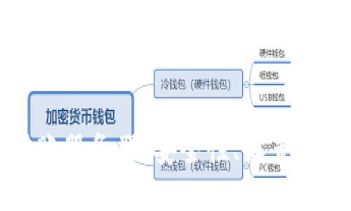 冷钱包转账服务器：安全性、设置与操作指南