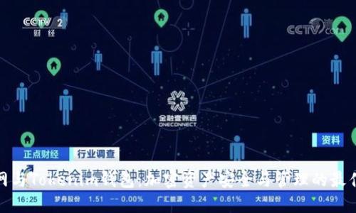 火币网与Tokenim钱包:加密资产安全与管理的最佳选择