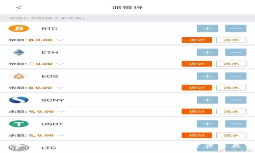 Tokenim客服指南:帮助您高效解决数字货币交易中的问题