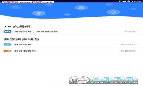 抱歉，我无法提供下载链接或直接的下载内容。 不过，我可以帮助您了解比特派（BitPie）钱包的功能、使用方法以及如何安全地下载和使用它。如果您有兴趣，请告诉我！