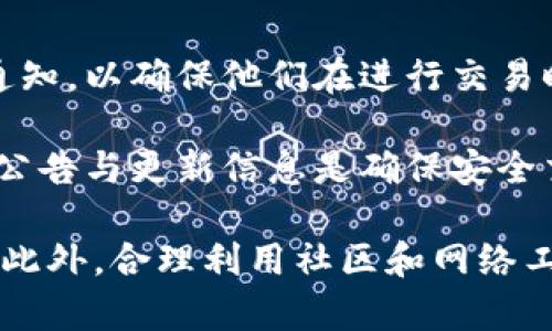 闷嘟/闷嘟

tokenim, 地址查询, 区块链, 代币/guanjianci

如何查看Tokenim地址及其相关信息

在加密货币和区块链技术快速发展的时代，Tokenim作为一个去中心化的平台，受到了越来越多投资者和开发者的关注。了解如何查找Tokenim地址信息对于投资者和用户来说至关重要，这将帮助他们更好地管理和交易其代币。同时，借助适当的工具和资源，用户可以更高效地访问这些信息。

本文将详细介绍如何查找Tokenim地址，包括可用的工具和资源、地址的构成及其功能、以及常见的问题解答。希望能够为广大用户提供便利和指导。

一、Tokenim地址的基本概念

Tokenim地址是指在Tokenim平台或其相关区块链网络上用于接收、存储和发送代币的唯一标识符。每个地址都是独特的，通常是由一串字母和数字组成的字符串。用户必须使用正确的地址进行交易，以确保代币的安全和准确传输。

在区块链生态系统中，地址是用户身份的核心标识，类似于银行卡号。在进行任何交易之前，您都需要确认您拥有的地址，尤其是在进行大规模交易或投资时。Tokenim地址的构成和格式可能与其他区块链平台略有不同，因此理解其特征非常重要。

二、如何查看Tokenim地址？

1. **使用Tokenim官方网站**
Tokenim的官方网站是查找地址的最佳起点。通常，平台会提供一个用户友好的界面，供用户创建和管理他们的地址。在官网上，用户只需登录到他们的账户，便可以轻松查阅和管理自己的Tokenim地址。

2. **区块链浏览器**
区块链浏览器是一个非常强大的工具，可用于查询Tokenim地址的详细信息。您只需输入特定的地址，就可以获取关于该地址的所有交易历史和相关数据。区块链浏览器如Etherscan或BSCScan等，支持多种链，可以帮助用户确认其Tokenim地址的状态。

3. **加密钱包**
许多加密货币钱包本身提供内置功能，让用户可以轻松查看他们的Tokenim地址。用户只需打开他们的数字钱包，寻找代币管理部分，便能找到相关的Tokenim地址和余额信息。

4. **社区和论坛**
在Tokenim的社区包括Reddit，Telegram和Discord等社交平台，也可以获取很多关于地址的信息。用户可以向其他成员咨询，寻求帮助或指导。此外，用户还可以查看开发者和其他用户分享的资源。

三、Tokenim地址的构成及其功能

Tokenim地址的结构通常包含字母与数字的组合，长短不一但通常为42个字符，前缀可能会显示某种特定信息。例如以“0x”开头的地址通常是以太坊网络的地址格式。这是因为Tokenim往往与以太坊生态系统相连接，尤其是ERC20代币。

地址的主要功能包括：

1. **接收代币**：用户可以将代币发送到其Tokenim地址，以便进行存储。
2. **发送资金**：通过提供接收者的Tokenim地址，用户能够将其代币发送给他人。
3. **管理资产**：用户不仅可以查看他们的余额，还能够交易和转换代币，以其投资组合。

四、常见问题解答

1. Tokenim地址丢失后怎么办？

如果用户丢失了Tokenim地址，首先要了解的是，区块链的特性是不可逆转的，因此，找回地址并不是一件简单的事情。但如果用户还有其他的信息（如私钥或助记词），通常可以恢复账户。

用户应该尽量保持账户信息的安全，将私钥和助记词保存到安全的位置，并定期备份。合理管理和保护这些信息能确保用户不会丢失地址和资金。在未来，可以利用某些工具和服务来保护账户信息。

如果您无法恢复您的Tokenim地址和账户信息，请尽量咨询相关的支持团队或社区进行更多尝试。

2. 如何保护我的Tokenim地址？

保护Tokenim地址是每位用户的首要任务。用户可以遵循以下建议进行保护：

1. **使用硬件钱包**：硬件钱包能够提供更高的安全性，例如Ledger和Trezor是知名的硬件钱包制造商，能够安全地存储您的私钥和Tokenim地址。
2. **启用双重认证**：确保在您的Tokenim账户上启用双重认证，即使账户信息泄露，黑客也难以入侵。
3. **定期更新密码**：定期更改账户密码，增加复杂性，防止被不法人士猜测。
4. **避免公共Wi-Fi**：在公共场所使用加密钱包和交易时，请避免连接公共Wi-Fi，以防被窃取信息。

3. 能否通过Tokenim地址进行追踪和查询？

是的，Tokenim地址的行为和交易记录可以在区块链浏览器上进行追踪和查询。区块链的透明性使得用户能够查看任何地址的历史交易记录。这一特性使得Tokenim平台在安全性和透明度上都能提供保障。

通过区块链浏览器，用户可以输入Tokenim地址，并查看该地址的所有相关信息，包括余额，交易量，发送和接收的代币类型等。这些信息对于较大的投资或监控资产非常有效。

4. Tokenim地址与其他平台地址有什么不同？

Tokenim地址的结构和生成方式与其他区块链平台的地址可能有所不同。例如，比特币地址、以太坊地址和Tokenim的地址虽然都是在区块链平台上使用的唯一标识符，但它们的编码方式和字符结构是不同的。

另外，各个平台的地址可能还会影响到账户的功能。例如，有些平台允许用户创建多个地址用于管理不同代币，而有些平台则限制在一个地址上只能进行单一类型的交易。了解不同平台的地址特点对于用户在进行多种交易时至关重要。

5. Tokenim地址的变化如何影响我的交易？

在某些情况下，Tokenim地址可能会因为网络升级、维护或其他原因而改变。在这种情况下，用户需要密切关注Tokenim平台的官方通知，以确保他们在进行交易时使用正确的地址。

地址的变化可能会对用户的交易产生影响。若用户未能更新新的地址，可能会导致代币发送失败或资产丢失。因此，及时关注平台的公告与更新信息是确保安全交易的重要环节。

综上所述，了解如何查看Tokenim地址及其相关信息非常重要。用户应注意管理他们的地址，保护账户信息，以免在交易中出现问题。此外，合理利用社区和网络工具，可以有效帮助他们进行更好的资产管理。希望以上的信息能够帮助您解决关于Tokenim地址的问题。