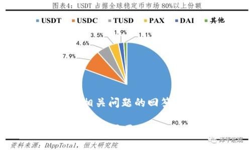 关于“tokenim”相关问题的回答如下：

### Tokenim是否需要导入？完全指南与技巧