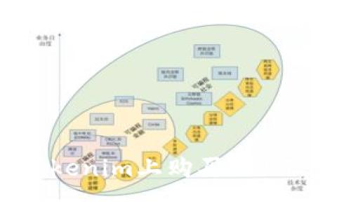 如何在Tokenim上购买USDT:详细指南