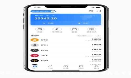 全面解析CoinWallet钱包:安全性、使用方法与常见问题