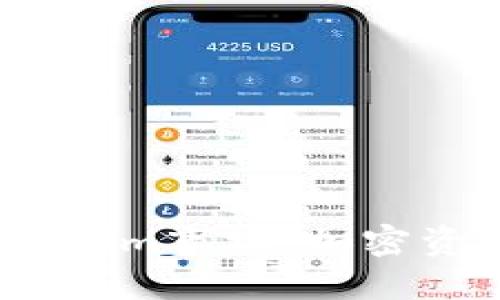 深入探讨Token.im市场:加密资产管理的未来