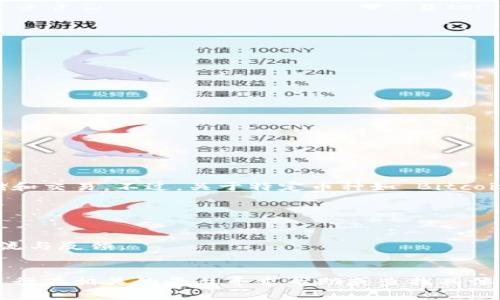 截至我的知识截止日期（2023年10月），Token.im 是一个面向数字货币的移动钱包，支持多种加密货币的存储和交易。不过，关于特定币种如 Bitcoin SV（BSV）的支持情况，建议用户查看其官方网站或钱包内的币种列表，因为钱包的支持情况可能会随时更新。

若您想确保信息的准确性，可以通过以下几种方式验证：

- **官方渠道**: 访问 Token.im 的官方网站，查看其支持的币种或公告。
- **社区反馈**: 在相关的加密货币讨论组、论坛或社交媒体上，查看其他用户关于 Token.im 和 BSV 的交流与反馈。
- **更新日志**: 有些钱包会定期更新支持的币种，查看该钱包的更新日志或新闻部分也可以获得最新信息。

如果您有特定的疑问或需求，例如如何使用 Token.im 钱包进行 BSV 交易，或在使用过程中遇到的问题，请自行在相关的平台寻求帮助或查找具体的操作指南。