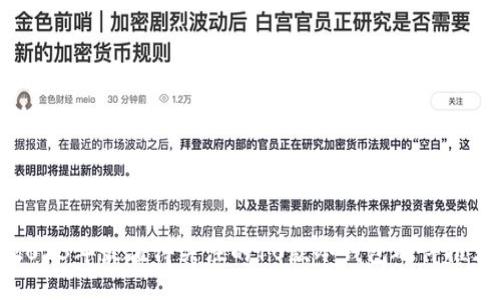 2023年最值得关注的10款冷钱包硬件推荐
