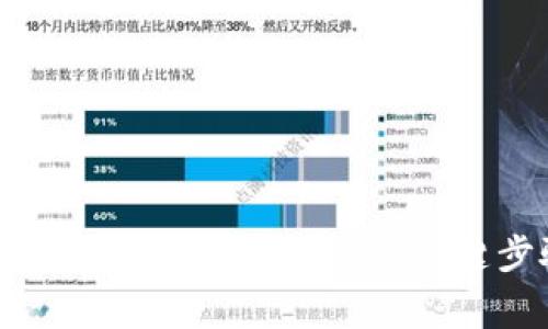 如何安全导出Tokenim助记词:5个关键步骤与注意事项