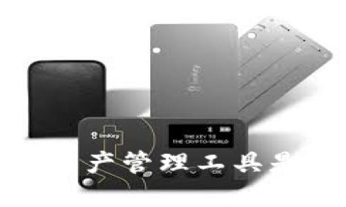 Token.im:这款数字资产管理工具是冷钱包还是热钱包?