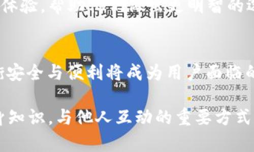 santa在加密货币和区块链领域中，