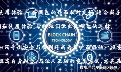 santa在加密货币和区块链领域中，
