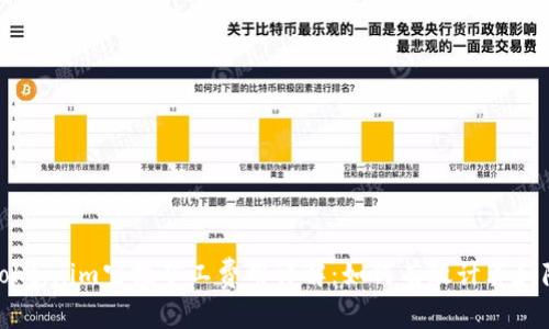 2023年Token.im空投矿工费用详解:如何有效计算和降低成本?
