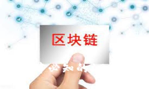 2023年iOS开发中必知的10个Token管理技巧