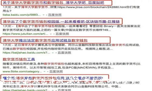 2023年最佳IM冷钱包评测:安全保护您的加密资产的7种方式