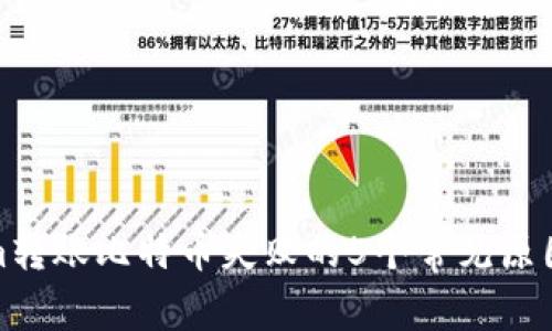 解决Tokenim转账比特币失败的5个常见原因及应对措施