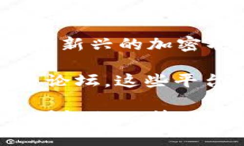 截至2023年10月，关于Tokenim的具体上线时间并没有官方的确切消息。Tokenim作为一个新兴的加密项目，其上线时间可能受到多种因素的影响，包括市场条件、技术开发进展以及监管环境等。

如果你想获得最新的信息，可以关注Tokenim的官方网站、社交媒体渠道或相关的加密货币论坛。这些平台通常会发布最新的动态和公告。

在决定投资之前，确保自己对项目有充分的理解，进行尽职调查，避免因信息不足而做出不明智的决策。同时，保持警惕，警惕潜在的投资风险以及市场波动带来的影响。