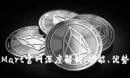 2023年BitMart官网深度解析:功能、优势与使用指南
