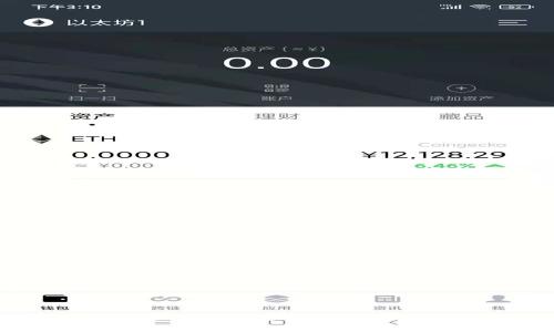 解决冷钱包签名验证错误的5个步骤:守护数字资产安全