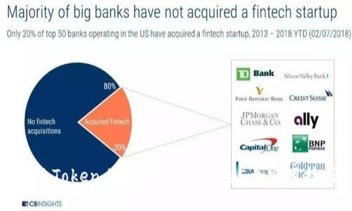 解决Token.im转账速度慢的5个实用技巧
