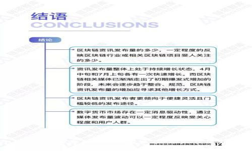 2023年TokenIM最新动态:如何利用区块链技术提升安全性与透明性