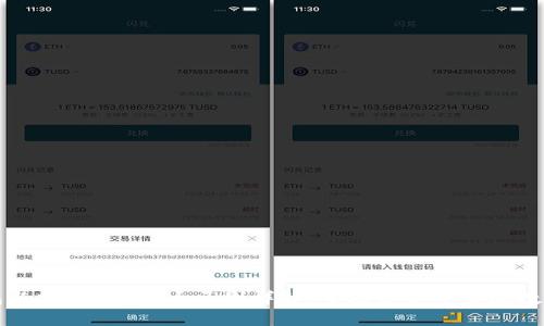 冷钱包与热钱包的6大区别详解,帮助你安全管理数字资产