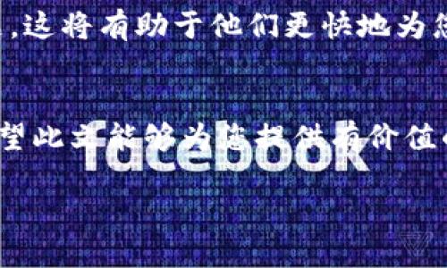   解决Tokenim钱包节点切换后资产消失的6个有效步骤 / 

 guanjianci Tokenim钱包, 节点切换, 资产消失, 加密货币 /guanjianci 

引言
在加密货币快速发展的时代，Tokenim钱包因其便捷和安全而广受欢迎。用户可以通过它轻松管理各种资产，进行转账和交易。然而，在使用过程中，很多用户可能会遇到一个令人困惑的问题：在切换节点后，他们的资产似乎消失了。这种状况不仅让新手感到迷茫，也给经验丰富的用户带来了困扰。本文将为您提供六个有效的步骤，帮助您找回这些资产，并理解背后的原因。

为什么会出现资产消失的情况？
在了解解决方案之前，首先需要弄清楚为什么在切换节点后会出现资产消失的现象。其实，这与区块链的去中心化特性和节点间的同步工作原理息息相关。每个节点都有自己的数据拷贝，切换节点时，可能该节点尚未同步到完整的区块链数据，这样就可能导致您未能看到自己的资产。

此外，不同的节点可能会连接到不同的网络（如主网和测试网），如果您无意中切换到了错误的网络，您的资产自然也不会出现。了解这些背景信息，将会帮助您更好地处理这个问题。

步骤一：检查网络连接
成功连接到正确的网络是确保您能看到资产的基础。首先，请确保您的设备连接到了稳定的网络。网络不稳定可能导致节点无法正确更新数据，从而造成资产显示异常。查看您的网络状态，确保信号强劲且连接正常。

步骤二：确认所连接的节点
在切换节点后，您需要确认您所连接的节点是否是您熟悉的那个。进入Node Settings中查看，这里会列出可用的节点以及相关信息。如果您不确定要连接的节点，建议您选择官方推荐的节点，或者咨询Tokenim钱包的社区和支持团队以获得帮助。

步骤三：重新加载钱包数据
有时，钱包的数据未能及时更新是导致资产消失的原因。您可以尝试手动刷新数据，通常在钱包的界面中会有“重新加载”按钮。点击这个按钮后，钱包将会重新从区块链获取最新的数据，您的资产有可能因此重新出现。

步骤四：检查交易记录
如果您仍然看不到资产，可以进一步检查您的交易历史。在钱包的“交易记录”选项中查看最近的交易，确认是否有任何未完成的交易或错误记录。这些交易可能会影响您的资产显示，如果您的交易状态是待确认，那么在确认之前您的资产可能不会显示在余额中。

步骤五：使用区块浏览器核实资产
使用区块浏览器对您的钱包地址进行查询，可以直接查看您在区块链上的资产情况。如果在区块浏览器中能看到您的资产，但在Tokenim钱包中却无法显示，说明问题在于钱包的同步，而不是资产本身的丢失。您可以记录下资产的具体信息，与Tokenim钱包的客服联系，逐步排除问题。

步骤六：联系客服或社区支持
如果上述方法都无法解决问题，建议您联系Tokenim的钱包客服或在相关社区寻求帮助。在向他们反馈问题时，请提供详细的信息，如钱包地址、操作步骤及遇到的具体问题。这将有助于他们更快地为您提供解决方案。

结语
在使用Tokenim钱包的过程中，节点切换可能会导致资产显示异常的问题并不罕见。了解其背后的原因并掌握必要的解决步骤，可以有效减少您的困惑和资产损失风险。希望此文能够为您提供有价值的参考，让您在加密货币的投资旅程中更加顺利。

最后，建议您在操作加密货币时保持谨慎，总是确保您的钱包和资产信息是安全的，以避免不必要的损失和困扰。