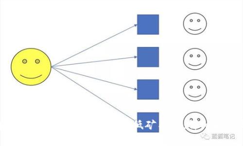 如何在Tokenim钱包中实现最低矿工费:详细指南与技巧