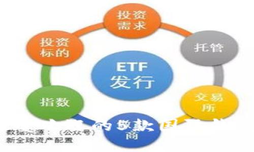 2023年最受欢迎的5款国际钱包下载指南