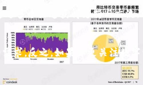  币放云币网和Token.im：哪个更适合你的数字资产？ / 

 guanjianci 数字资产, 币放云币网, Token.im, 加密货币 /guanjianci 

引言
在加密货币迅速发展的今天，如何安全、高效地管理和存储数字资产成为许多投资者重要的考量。币放云币网和Token.im是当前市场上备受关注的两个平台，各自具有独特的优势和潜在风险。为了帮助你做出更明智的决定，我们将详细分析这两个平台的特点、使用体验、安全性以及适合的用户群体。

一、币放云币网概述
币放云币网作为一个专业的数字资产交易平台，成立于2017年，致力于为用户提供一个安全、高效的交易环境。平台支持多种主流的加密货币交易，包括比特币、以太坊以及各种市值较小的山寨币。币放云币网的用户群体涵盖了普通投资者和专业交易者。在交易所中，用户可以享受到较低的交易手续费和多种交易工具。

二、Token.im概述
Token.im是一款用户友好的加密货币钱包，尤其适合那些对技术不太熟悉的用户。它不仅支持多种主流数字资产的存储和管理，还提供简单易用的界面，方便用户随时随地进行资产管理。Token.im的一个显著特点是将钱包与DApp的使用整合，让用户可以更轻松地参与去中心化应用。

三、功能和特点对比
币放云币网和Token.im在功能上有着显著的区别。币放云币网的主要功能集中在交易方面，提供了实时行情、深度图、K线图等多种分析工具，适合喜欢短线交易和套利的用户。相比之下，Token.im更注重资产的存储和管理，为用户提供了安全的私钥管理、多层安全防护等功能，设计更为简单，适合一般用户长期持有数字资产。

四、安全性分析
安全性是投资者在选择平台时最关心的因素之一。币放云币网在交易过程中，为了保护用户的数字资产，采取了多种安全措施，包括账户双重验证、冷钱包存储等措施。但由于它是一个交易平台，黑客攻击的风险始终存在。
Token.im作为一种钱包，用户的私钥存储在本地，减少了网络攻击的风险。Token.im也进行了多层安全设计，从而保障用户的资产安全。尽管如此，用户仍需对自己的操作保持警惕，避免因自身的不当使用而导致资产损失。

五、适合的用户群体
对于频繁交易、喜欢短线操作的投资者，币放云币网可能是更合适的选择。其专业的交易工具和可提供的市场分析支持，可以帮助用户更好地把握市场行情，进行快速决策。
而对于那些偏向于长期持有数字资产的用户，Token.im无疑更为理想。简单的操作界面和安全的资产管理功能使得用户能够轻松管理自己的投资，并且不必过于关注频繁的市场波动。

六、手续费对比
币放云币网的交易手续费相对较低，对于需要频繁进行交易的用户来说，能够有效节省交易成本。不过，用户在使用币放云币网时，也要考量其提现费用和其他可能的费用。Token.im则不涉及交易手续费，用户主要需关注转账费用，但这通常比交易所的手续费要低。

七、社区和支持
在选择数字资产管理工具时，活跃的社区和良好的技术支持也是不可忽视的因素。币放云币网拥有较大规模的用户基础，社区互动频繁，用户可以通过多个渠道获得支持与交流。相对而言，Token.im虽然用户基础较小，但其注重用户反馈，定期更新功能，提升用户体验。

八、总结
在币放云币网和Token.im之间做出选择，实际上取决于你的具体需求。如果你重视频繁的交易体验和市场分析工具，币放云币网或许更能满足你的需求。反之，如果你更关注数字资产的安全存储与管理，Token.im将是一个不错的选择。
总之，在众多加密资产管理工具中，寻找适合自己的才是最重要的。仔细考虑各个平台的特点及自身需求，才能做出更合理的选择。