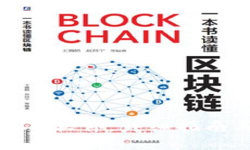 如何开发TokenIM软件:详细指南与实战案例分析