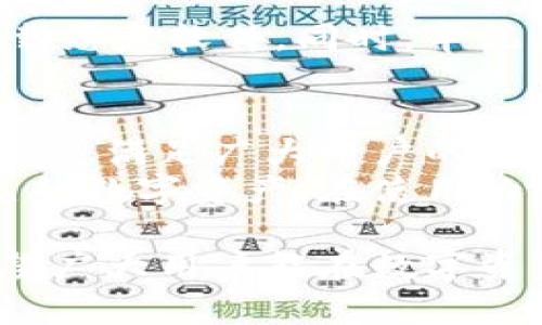   Tokenim钱包电脑版使用指南：如何在电脑上管理你的数字资产 / 

 guanjianci Tokenim钱包, 电脑版, 数字资产, 加密货币 /guanjianci 

Tokenim钱包简介
Tokenim是一款专注于区块链技术与加密货币管理的钱包应用，旨在为用户提供安全便捷的数字资产存储与交易服务。用户能够通过Tokenim钱包轻松管理自己的多种加密货币，如比特币、以太坊等，同时还支持代币的收发与交易。Tokenim钱包因其明确的操作流程和友好的用户界面而受到了许多加密货币爱好者的喜爱。

Tokenim钱包的特点
Tokenim钱包具备多种特性，使其在市场中独树一帜。首先，它提供了多种安全保护机制，包括私钥本地存储、双重认证等，确保用户的数字资产不会轻易被盗取。此外，Tokenim支持多种主流的加密货币，逐渐成为用户日常管理数字资产的首选工具。
此外，Tokenim的钱包界面非常友好，方便用户快速上手。无论是新手还是有经验的数字资产投资者，都能在Tokenim中找到自己所需的功能。此外，Tokenim定期更新并完善它的功能，以适应快速变化的市场需求。

Tokenim钱包的电脑版
关于Tokenim钱包的电脑版，很多用户都有所关注。目前，Tokenim钱包主要以手机应用的形式存在，这意味着用户可以在iOS和Android平台上下载安装并使用该钱包。至于电脑版，Tokenim官方尚未推出专门针对PC用户的桌面版本。但用户仍然可以通过一些间接的方式在电脑上管理自己的Tokenim钱包。

如何在电脑上使用Tokenim钱包
尽管Tokenim没有官方的电脑版，但是借助一些工具，用户依然可以在电脑上使用Tokenim钱包。其中一种方法是通过安卓模拟器来实现。这种方法操作相对简单，很多人在使用手机应用时是非常熟悉的。
首先，用户需要下载一款安卓模拟器，例如BlueStacks或者NoxPlayer。安装完成后，用户可以在模拟器中打开Google Play商店，搜索Tokenim，并下载安装。通过这种方式，用户可以在模拟器环境中体验到Tokenim钱包的完整功能。

使用Tokenim钱包电脑版的注意事项
在使用模拟器过程中，依然需要注意一些安全性的问题。由于模仿器本质上在模拟一个安卓设备，所以用户在使用时需要确保模拟器的安全性，避免下载恶意软件。同时，牢记钱包的私钥与助记词的保管，不要在网上与他人分享，这些信息一旦泄露，会导致资产损失。

未来展望与总结
随着加密货币行业的不断发展，越来越多的用户开始关注各类加密货币钱包的使用体验。我们可以预见，Tokenim钱包在未来很有可能会考虑发布电脑版，满足广大用户的需求。不过在当前阶段，通过安卓模拟器用户依然可以方便地使用其功能。在此，建议广大用户保持对加密货币市场的关注，以便及时掌握最新动态。
总而言之，虽然Tokenim钱包在目前没有提及推出电脑版的计划，但是在现有的应用环境下，各位用户依然可以通过安卓模拟器使用该钱包来管理自己的数字资产。在使用的过程中，务必保持警惕，确保个人信息与资产安全。

情色的市场大环境变化迅速，Tokenim钱包也会不断调整以适应新变化，无论是新功能的推出还是安全性的增强，都有理由相信其未来会更加繁荣。希望广大用户能在数字资产的管理中找到适合自己的工具，让投资更加顺利与安全。