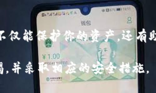 私钥是加密货币钱包的核心组成部分，尤其是在以太坊、比特币和其他许多区块链网络中。如果你拥有一个加密钱包的私钥，那么你就拥有了控制这个钱包中所有资产的能力。提到的“tokenim钱包”虽然不是特别知名的产品，但如果它是一个基于主流区块链的数字钱包，理解私钥的作用依然很重要。

### 私钥和钱包的关系

私钥的定义和功能
私钥是一个大数字，它与对应的公钥形成一对。在加密货币钱包中，私钥用于对交易进行签名，确保发送资产的唯一性和安全性。公钥则可以公开给他人，让他们向你发送加密资产。

恢复钱包的基本原理
如果你丢失了钱包的访问权限，通常可以通过拥有的私钥来恢复钱包。无论是使用某个软件钱包、硬件钱包，还是在线钱包，输入正确的私钥通常能让你重新获得对钱包中资产的控制。

### Tokenim钱包的恢复步骤

如何使用私钥恢复Tokenim钱包
为了恢复Tokenim钱包，你可以按照以下步骤操作。这里的步骤基本适用于大多数数字货币钱包：

1. **打开钱包应用**：首先下载并安装Tokenim钱包的最新版本。
  
2. **选择恢复钱包**：在应用中找到“恢复钱包”或“导入钱包”选项。

3. **输入私钥**：根据应用的提示，输入你的私钥。请确保输入准确，因为私钥是区分大小写的。

4. **确认身份**：一些钱包在恢复过程中会要求进行身份验证，确保是你本人在进行操作。

5. **查看资产**：一旦成功恢复，你应该能够看到钱包中的所有资产，包括代币和余额。

注意事项
在使用私钥的过程中，有几个注意事项是必须遵循的：

- **安全性**：当输入私钥时，确保在安全的环境中进行，避免他人窥视。最好关闭其他应用程序和网络连接，防止信息泄露。
  
- **备份**：如果你在使用阶段重新生成了钱包，请务必进行备份，妥善保管私钥和助记词。

- **慎用在线工具**：部分在线工具声称可以帮助你恢复钱包，但这可能存在风险。确保使用官方或信任的工具进行恢复。

### 私钥的安全管理

保护私钥的重要性
私钥是你的数字资产唯一的钥匙，管理其安全性至关重要。以下是几种保护私钥的方式：

- **使用硬件钱包**：硬件钱包存储私钥在设备中，可以有效防止黑客攻击。

- **避免分享**：切勿与他人分享你的私钥，任何拥有私钥的人都可以控制你的资产。

- **定期更新和监控**：定期检查和更新你的钱包安全设置，确保没有未授权的访问。

### 总结

拥有私钥确实可以恢复Tokenim钱包。这不仅适用于Tokenim，也适用于大多数数字货币钱包的恢复过程中。确保妥善管理和保护私钥，不仅能保护你的资产，还有助于防止不必要的损失。在数字货币时代，安全性始终是首要考虑的因素。

通过以上内容，可以看出私钥不仅是访问钱包的工具，更是安全性和资产保护的关键。因此，在管理加密资产时，用户需要保持高度的警惕，并采取相应的安全措施。