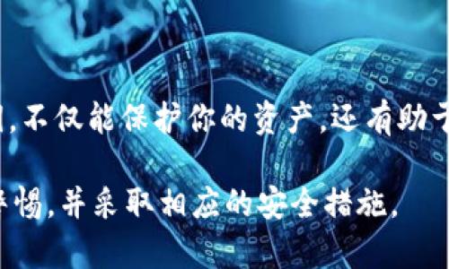私钥是加密货币钱包的核心组成部分，尤其是在以太坊、比特币和其他许多区块链网络中。如果你拥有一个加密钱包的私钥，那么你就拥有了控制这个钱包中所有资产的能力。提到的“tokenim钱包”虽然不是特别知名的产品，但如果它是一个基于主流区块链的数字钱包，理解私钥的作用依然很重要。

### 私钥和钱包的关系

私钥的定义和功能
私钥是一个大数字，它与对应的公钥形成一对。在加密货币钱包中，私钥用于对交易进行签名，确保发送资产的唯一性和安全性。公钥则可以公开给他人，让他们向你发送加密资产。

恢复钱包的基本原理
如果你丢失了钱包的访问权限，通常可以通过拥有的私钥来恢复钱包。无论是使用某个软件钱包、硬件钱包，还是在线钱包，输入正确的私钥通常能让你重新获得对钱包中资产的控制。

### Tokenim钱包的恢复步骤

如何使用私钥恢复Tokenim钱包
为了恢复Tokenim钱包，你可以按照以下步骤操作。这里的步骤基本适用于大多数数字货币钱包：

1. **打开钱包应用**：首先下载并安装Tokenim钱包的最新版本。
  
2. **选择恢复钱包**：在应用中找到“恢复钱包”或“导入钱包”选项。

3. **输入私钥**：根据应用的提示，输入你的私钥。请确保输入准确，因为私钥是区分大小写的。

4. **确认身份**：一些钱包在恢复过程中会要求进行身份验证，确保是你本人在进行操作。

5. **查看资产**：一旦成功恢复，你应该能够看到钱包中的所有资产，包括代币和余额。

注意事项
在使用私钥的过程中，有几个注意事项是必须遵循的：

- **安全性**：当输入私钥时，确保在安全的环境中进行，避免他人窥视。最好关闭其他应用程序和网络连接，防止信息泄露。
  
- **备份**：如果你在使用阶段重新生成了钱包，请务必进行备份，妥善保管私钥和助记词。

- **慎用在线工具**：部分在线工具声称可以帮助你恢复钱包，但这可能存在风险。确保使用官方或信任的工具进行恢复。

### 私钥的安全管理

保护私钥的重要性
私钥是你的数字资产唯一的钥匙，管理其安全性至关重要。以下是几种保护私钥的方式：

- **使用硬件钱包**：硬件钱包存储私钥在设备中，可以有效防止黑客攻击。

- **避免分享**：切勿与他人分享你的私钥，任何拥有私钥的人都可以控制你的资产。

- **定期更新和监控**：定期检查和更新你的钱包安全设置，确保没有未授权的访问。

### 总结

拥有私钥确实可以恢复Tokenim钱包。这不仅适用于Tokenim，也适用于大多数数字货币钱包的恢复过程中。确保妥善管理和保护私钥，不仅能保护你的资产，还有助于防止不必要的损失。在数字货币时代，安全性始终是首要考虑的因素。

通过以上内容，可以看出私钥不仅是访问钱包的工具，更是安全性和资产保护的关键。因此，在管理加密资产时，用户需要保持高度的警惕，并采取相应的安全措施。