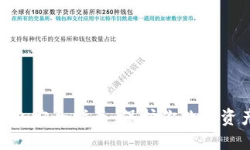 2023年最新冷钱包安全指南：保护你数字资产的5大必看策略