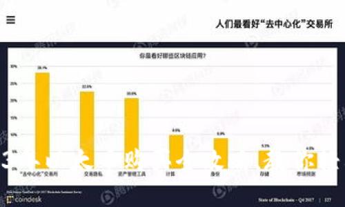新手必看：2023年以太币购买全攻略，教你轻松入手5种方式