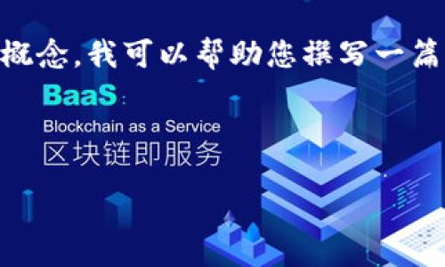 这个问题似乎更像是一种俏皮的表达,可以理解为一种寻求帮助的暗示。以下基于这个概念,我可以帮助您撰写一篇文章,但需要明确的是,我不会使用此类幽默的表述。在此,我将围绕这个主题展开想法。
---
2023年最实用的五种保暖手套推荐,让双手告别寒冷