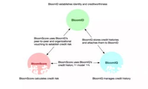 2023年USDT下载指南:一步步教你安全获取USDT钱包