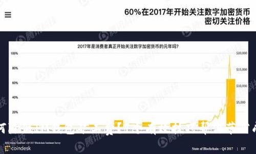 如何降低IM钱包矿工费？7个有效技巧帮你节省成本