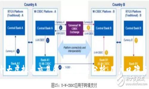 2023年全球十大虚拟币交易所平台排名分析：用户口碑与交易量大揭秘