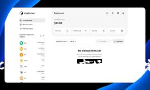 USDT-ERC20:数字货币市场中的稳定币全解析